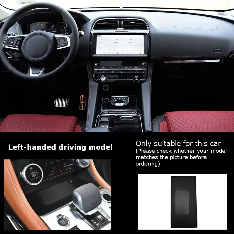 Jaguar F-Pace 2020 2021 2022 2 - Wireless Phone Charger Pad incelemesi ve fiyatı