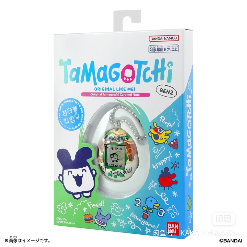 Bandai Tamagotchi Orijinal 1.  - Electronics And Gadgets With Y incelemesi ve fiyatı